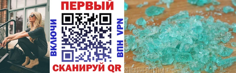 shop телеграм Верхотурье АМФЕТАМИН VHQ