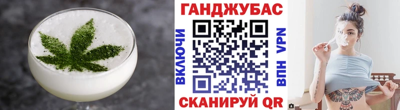 Еда ТГК конопля  Верхотурье 