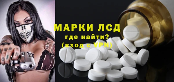 кристаллы Богданович