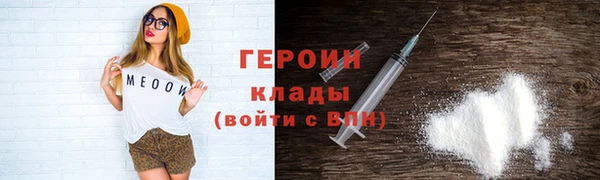 синтетический гашиш Белокуриха