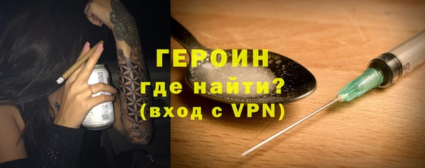 синтетический гашиш Белокуриха