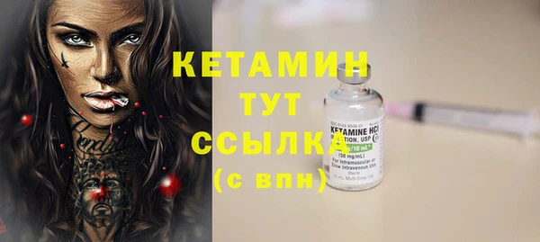 синтетический гашиш Белокуриха