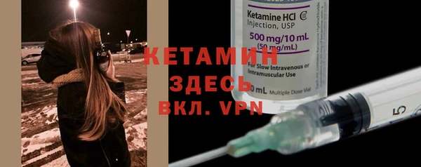 синтетический гашиш Белокуриха