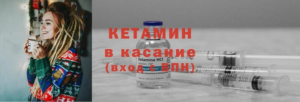 2c-b Беломорск