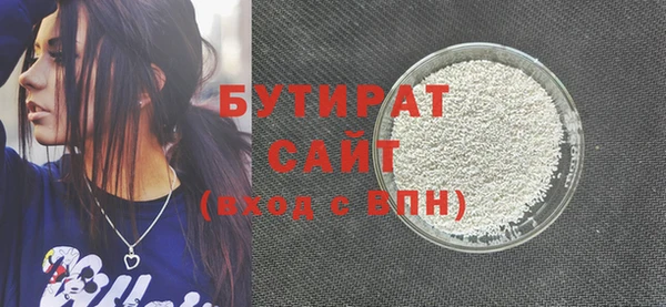 кристаллы Богданович