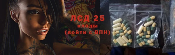 синтетический гашиш Белокуриха