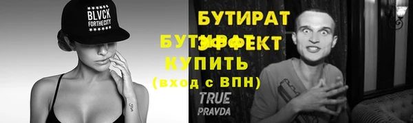 индика Белоозёрский