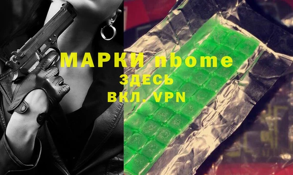 mdma Богородск