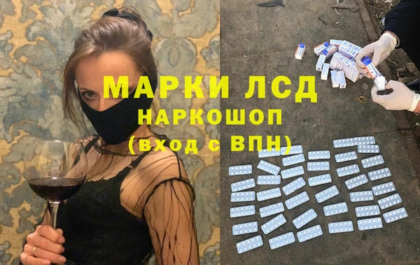 индика Белоозёрский