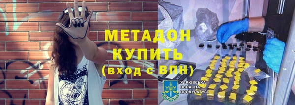 кристаллы Богданович