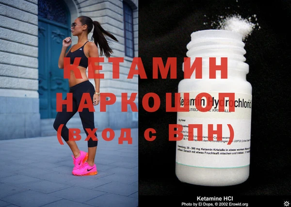 синтетический гашиш Белокуриха