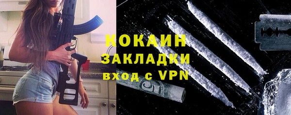 кристаллы Богданович