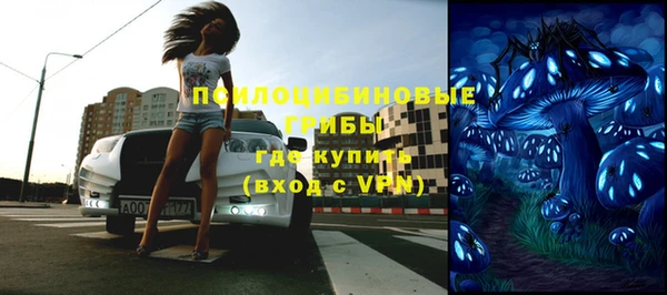 кристаллы Богданович