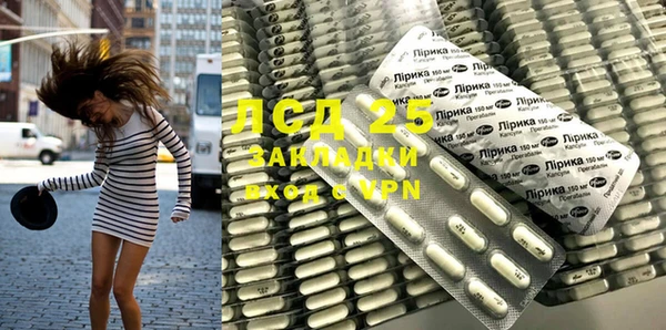 mdma Богородск