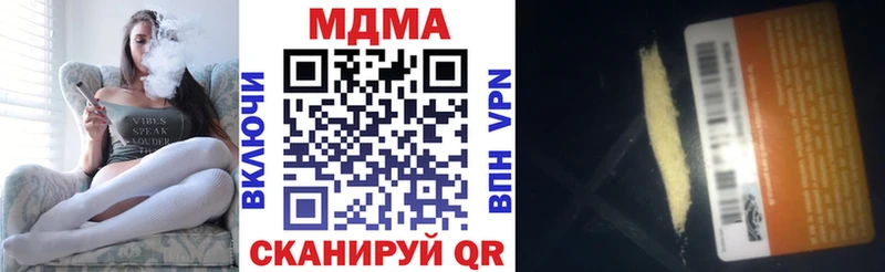 что такое   omg зеркало  MDMA VHQ  Верхотурье 