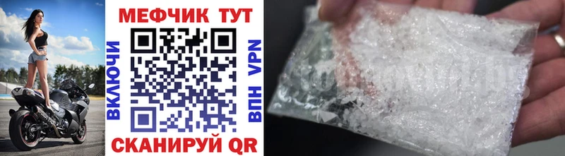 МЕФ 4 MMC mega ссылка Верхотурье