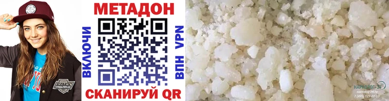 shop какой сайт  Верхотурье  Метадон кристалл  ссылка на мегу онион 