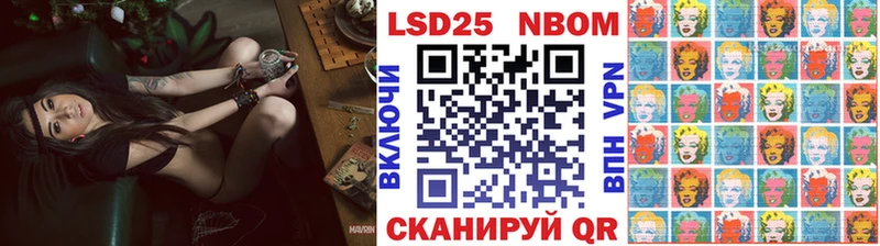 ссылка на мегу маркетплейс  где купить   Верхотурье  Марки N-bome 1,5мг 