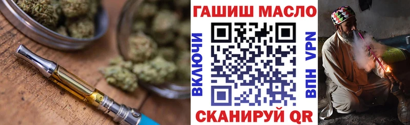 Дистиллят ТГК гашишное масло  omg ССЫЛКА  Верхотурье  наркотики 